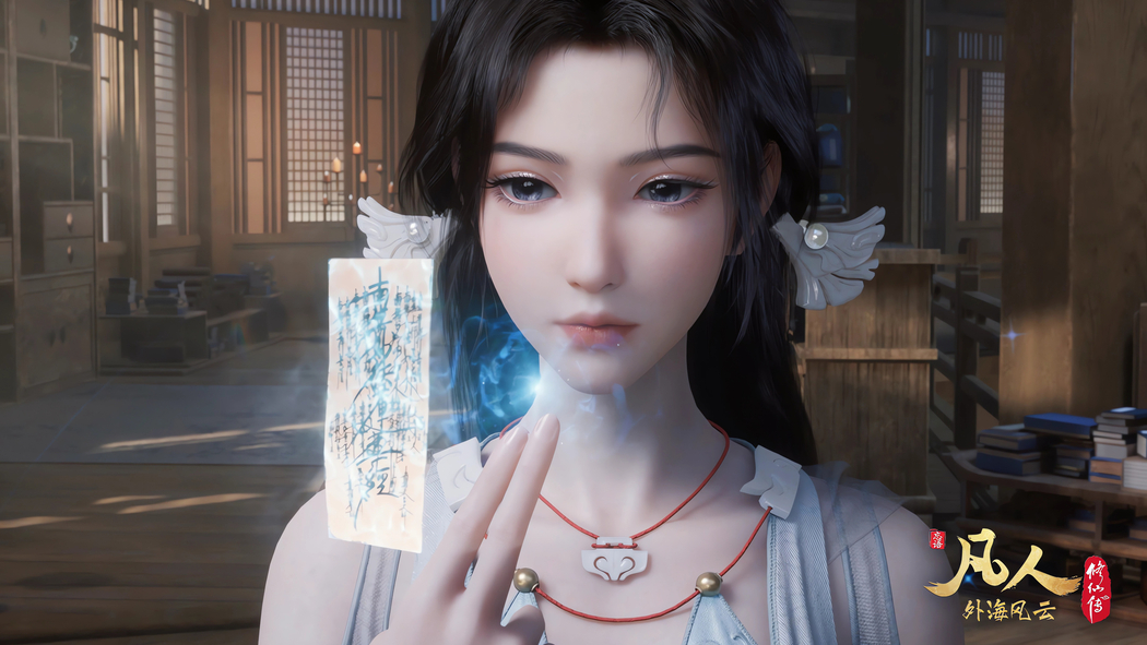 宋玉凡人修仙传4K高清动漫壁纸3840x2160免费下载