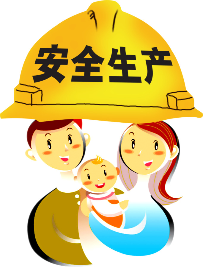 安全生产元素高清PNG透明免扣设计素材免费下载