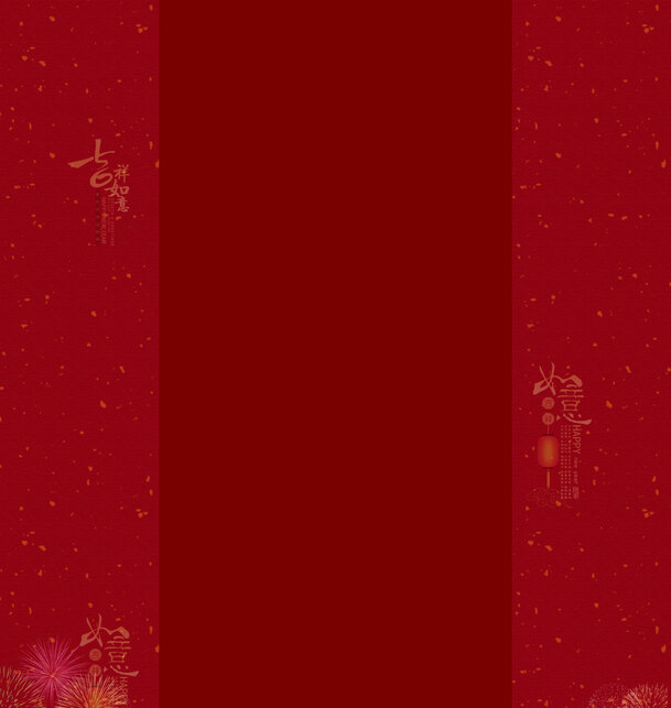 红色喜庆酒类高清PNG透明背景元素banner海报设计素材免费下载