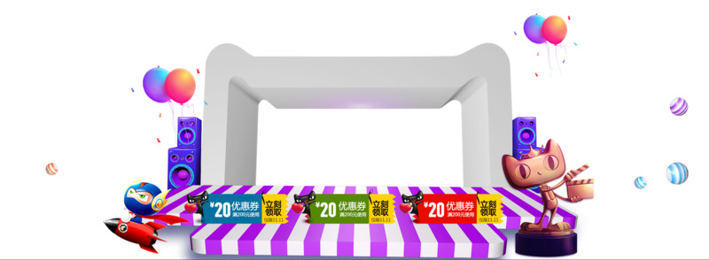 盛典海报高清PNG透明背景元素设计素材免费下载