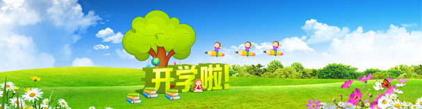 开学啦主题卡通手绘海报设计素材，草地大树高清PNG透明背景免费下载