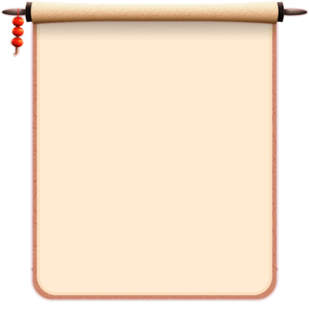 创意手绘书卷通告栏高清PNG透明装饰边框素材免费下载