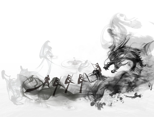 水墨龙高清PNG透明墨迹笔触装饰元素设计素材免费下载