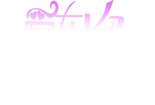 紫色白色七夕浪漫情人节高清PNG透明图片设计素材免费下载