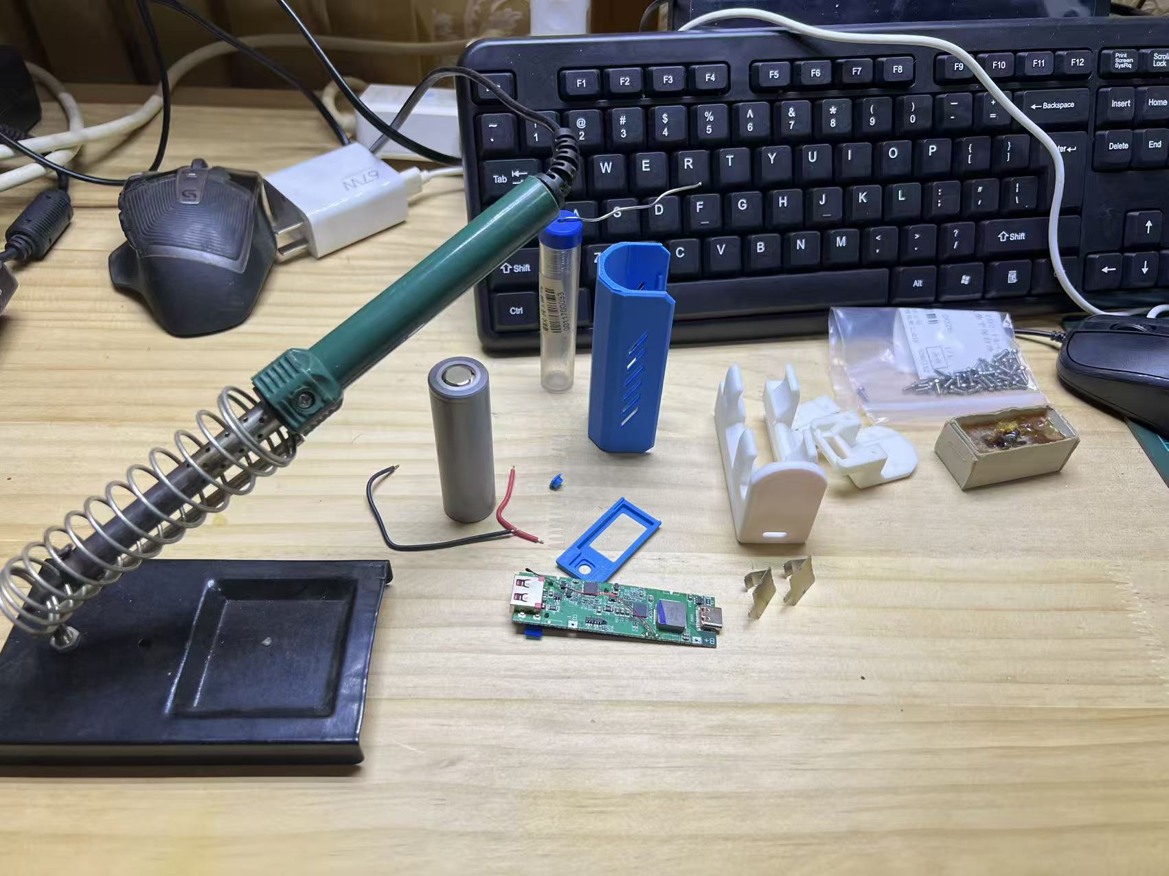 3D打印项目：移动充电宝(可更换电池21700)