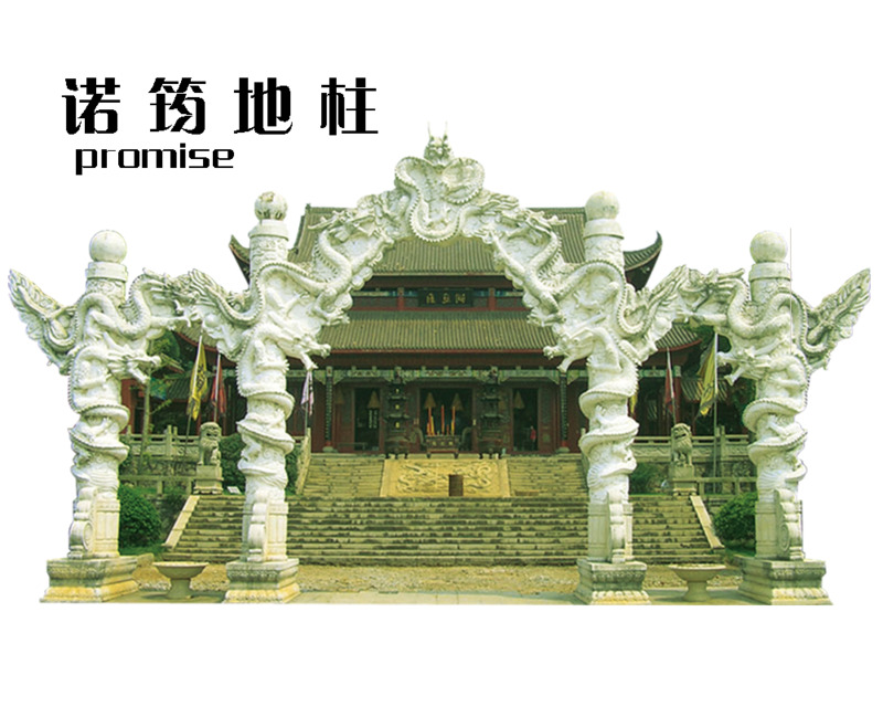 泰山旅游景点高清PNG透明背景摄影风景设计素材免费下载