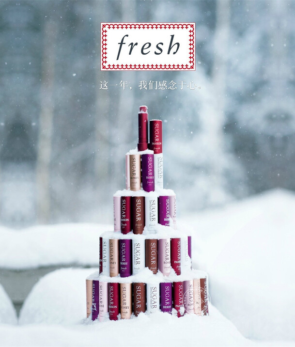 新鲜彩妆护肤品牌高清PNG透明背景设计素材免费下载