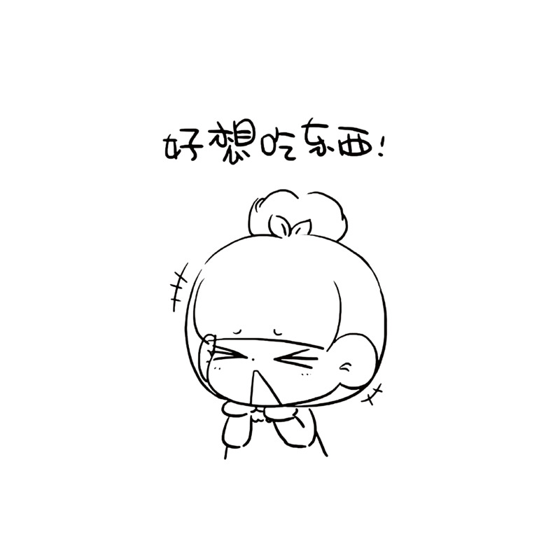 简笔手绘馋嘴女孩高清PNG透明免扣图片设计素材免费下载