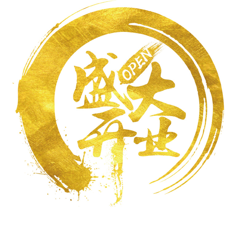 盛大开业新店元素高清PNG透明免扣设计素材免费下载