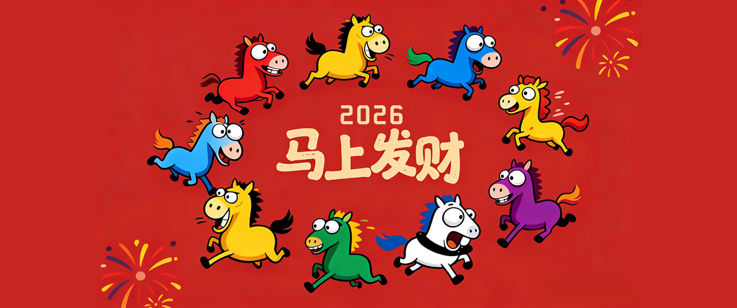 2026年九匹马红色背景3440x1440带鱼屏新年高清壁纸免费下载