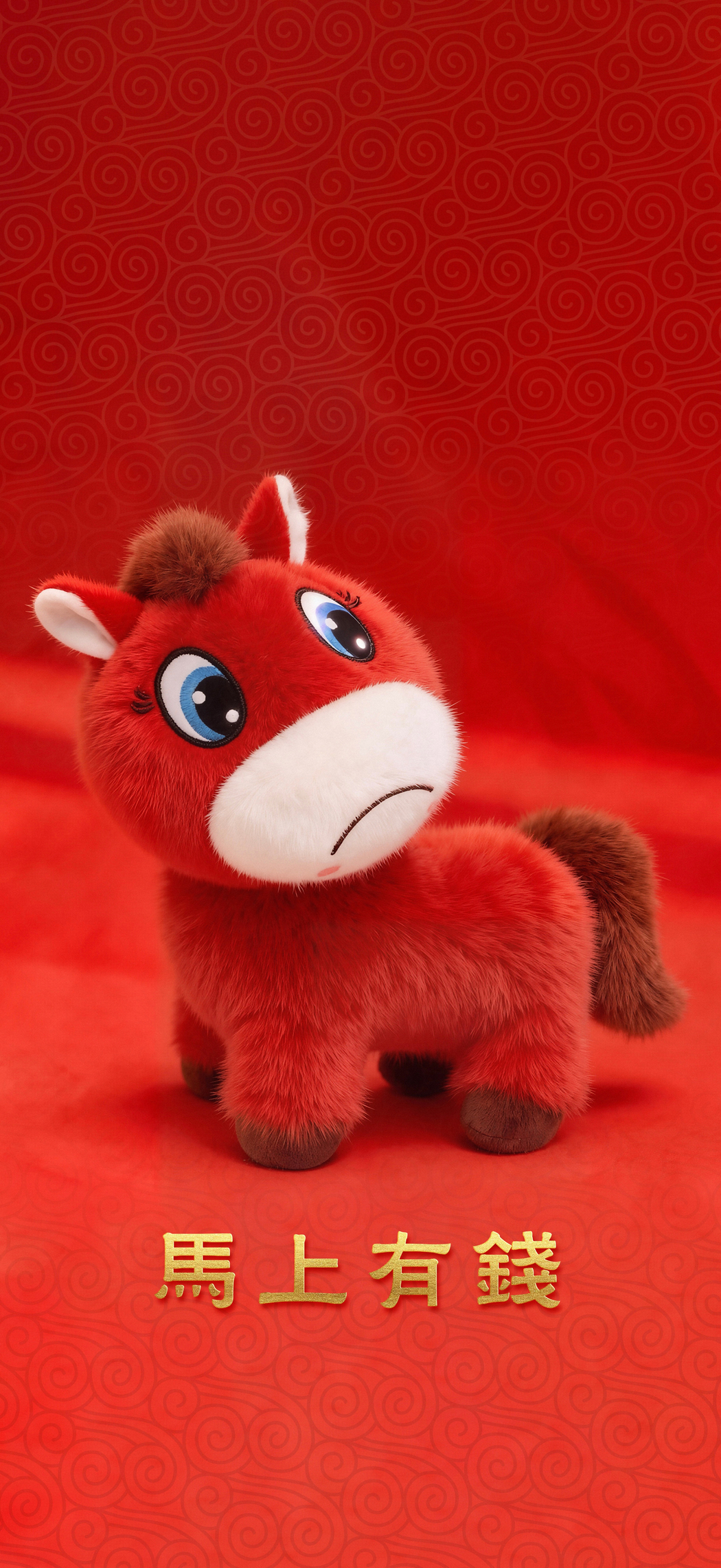 哭哭马马上有钱4K手机高清壁纸1767x3840免费下载