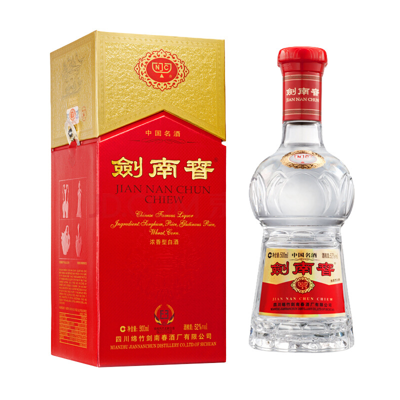 剑南春52°白酒高清PNG透明图片设计素材免费下载