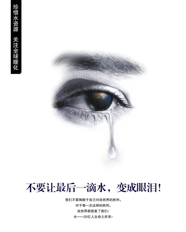 节约高清PNG透明装饰元素图案设计素材免费下载