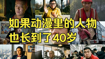 祝所有老男孩 2026 新年快乐