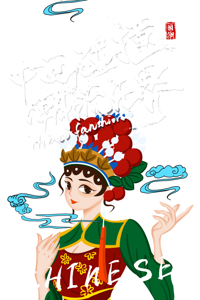 中西碰撞潮流无界 中国风高清PNG透明装饰元素图片免费下载