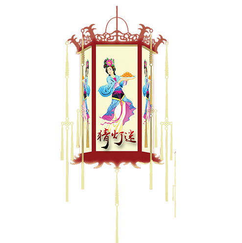 猜灯谜图高清PNG透明素材-中秋节节日元素设计图免费下载