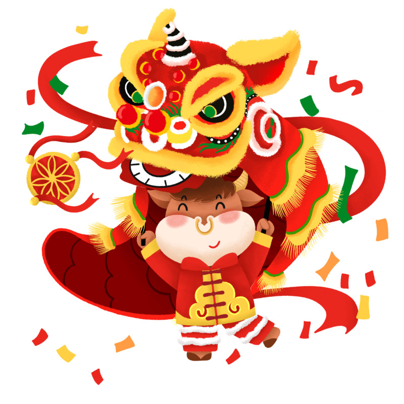 牛年舞狮子卡通形象高清PNG透明图片 节日素材免费下载