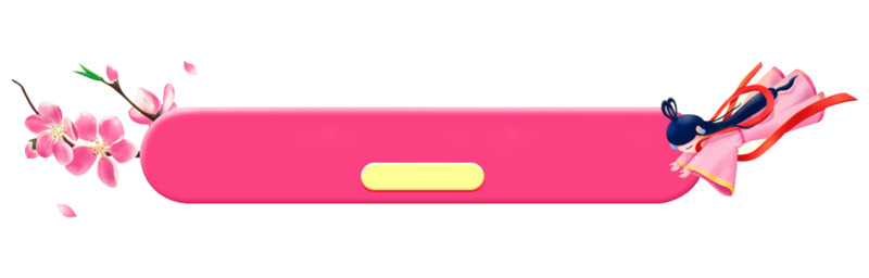 七夕节手绘卡通桃花标题框高清PNG透明设计素材免费下载