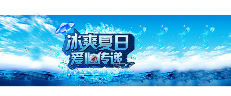 首页背景海报高清PNG透明图片设计素材免费下载