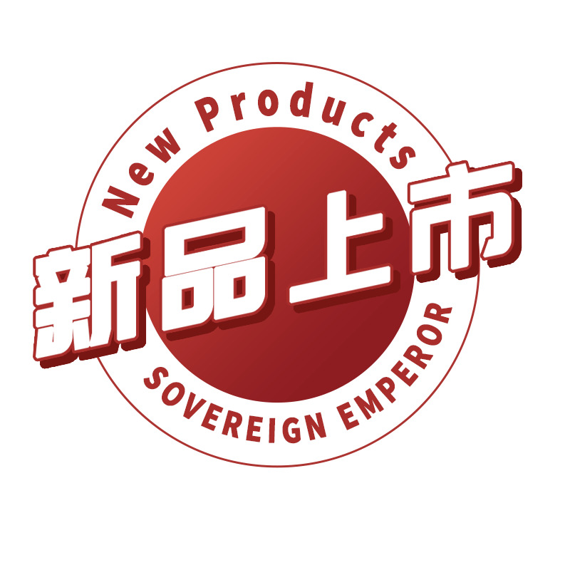 新品上市主图Logo高清PNG透明免扣设计素材免费下载