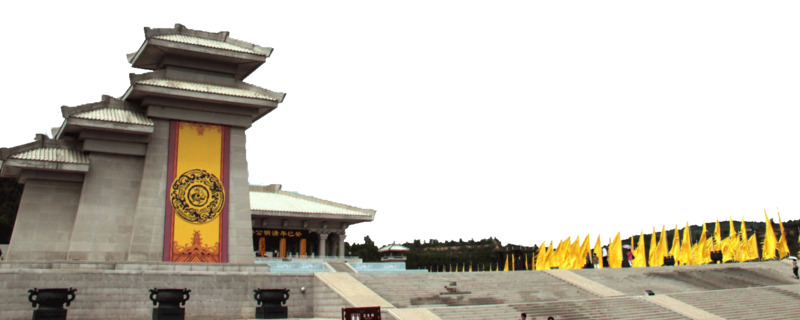 延安黄帝陵高清PNG透明背景摄影风景设计素材免费下载