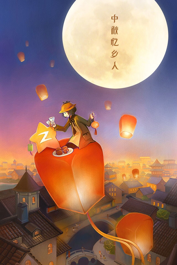 中秋思念家乡月亮高清PNG透明抽象梦幻背景设计素材免费下载