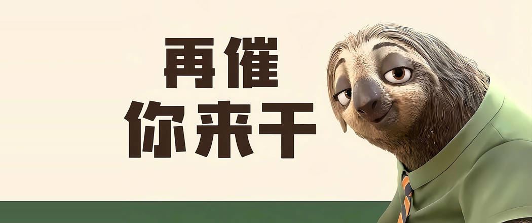 树懒闪电3440x1440带鱼屏高清壁纸免费下载 树懒闪电3440x1440带鱼屏高清壁纸免费下载