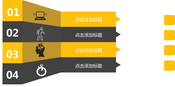 项目图标顺序图高清PNG透明装饰元素PPT设计素材免费下载