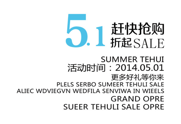 五一劳动节高清PNG透明图片设计素材 免费抢购下载