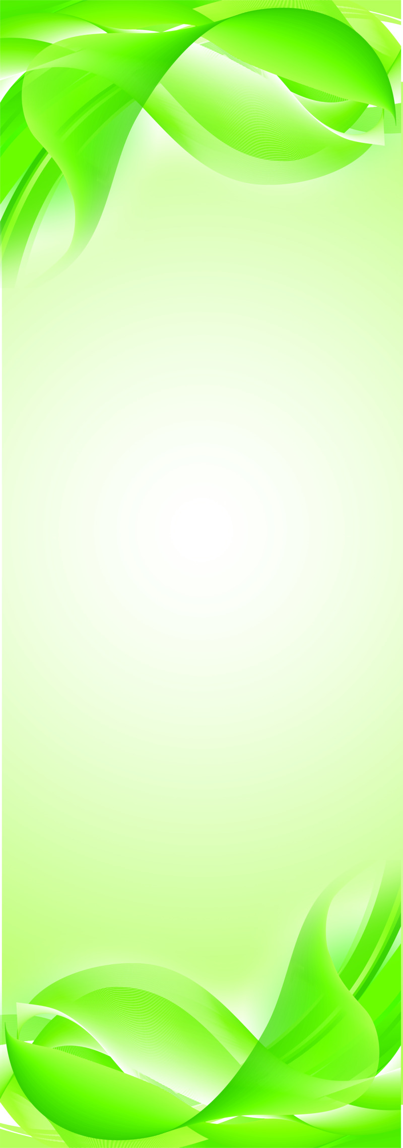 教师节质感绿色渐变树叶高清PNG透明图片设计素材免费下载