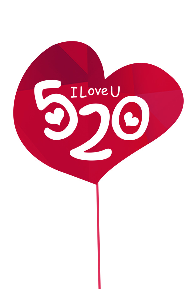 520桃心高清PNG透明图片-情人节节日元素设计素材免费下载