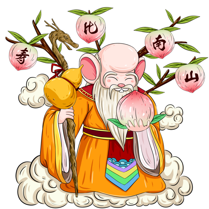 国潮老鼠寿星高清PNG透明中国风装饰元素设计素材免费下载