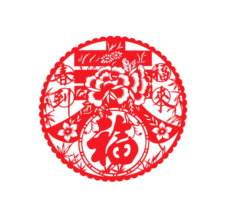 新年窗花贴纸半透明高清PNG图片-元旦春节元宵节日设计素材免费下载