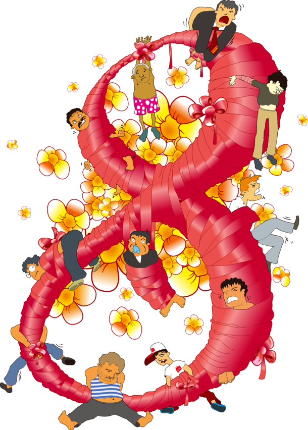 8艺术字妇女节高清PNG透明图片设计素材免费下载