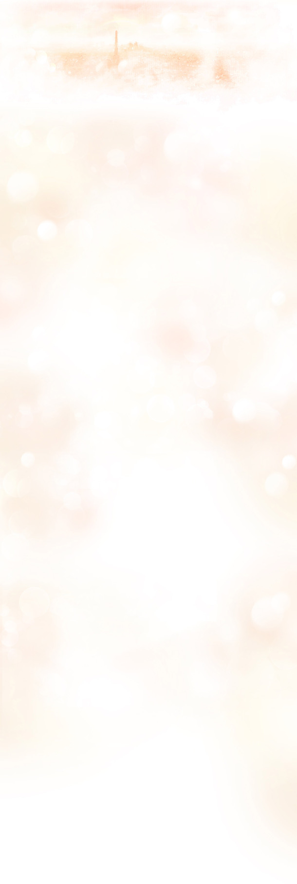 橙色梦幻远景城市海报背景高清PNG透明设计素材免费下载