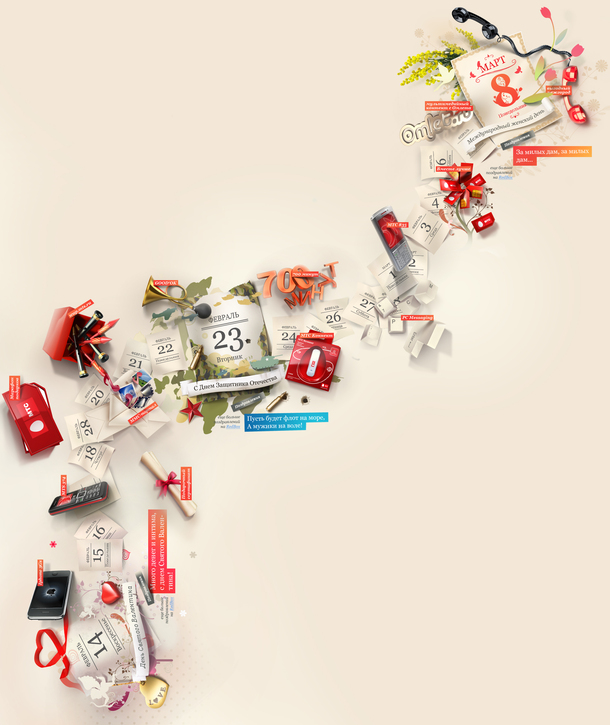 复古浪漫小清新风高清PNG透明背景设计素材免费下载