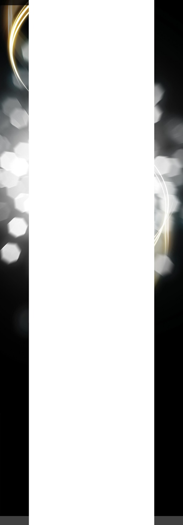 黑灰色星光抽象梦幻高清PNG透明背景设计素材免费下载