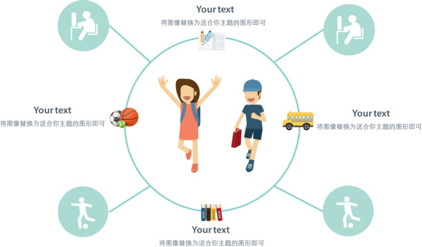 创意分类标签图高清PNG透明装饰元素PPT及AI设计素材免费下载