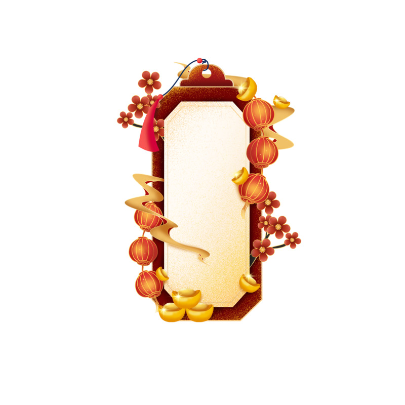 国潮风格吊牌高清PNG透明中国风设计素材免费下载