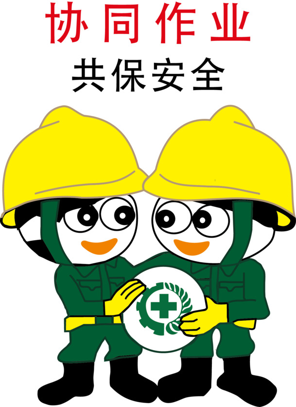 协同作业高清PNG透明免扣设计素材免费下载