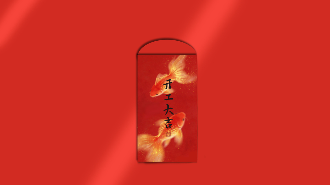 红包鲤鱼开工大吉 彼岸原创4K高清电脑壁纸3840x2160免费下载