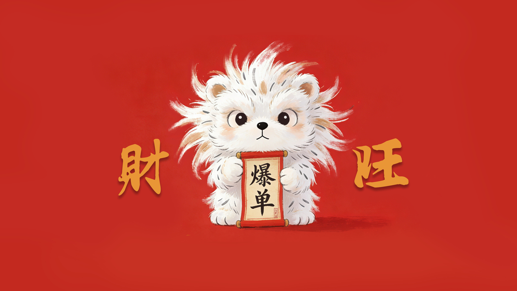 原创忘忧草爆单旺财红色背景4K高清壁纸3840x2160免费下载