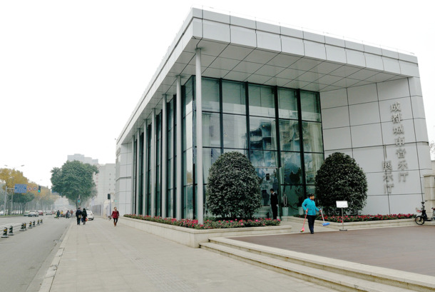 成都城市音乐厅高清PNG透明背景摄影设计素材免费下载