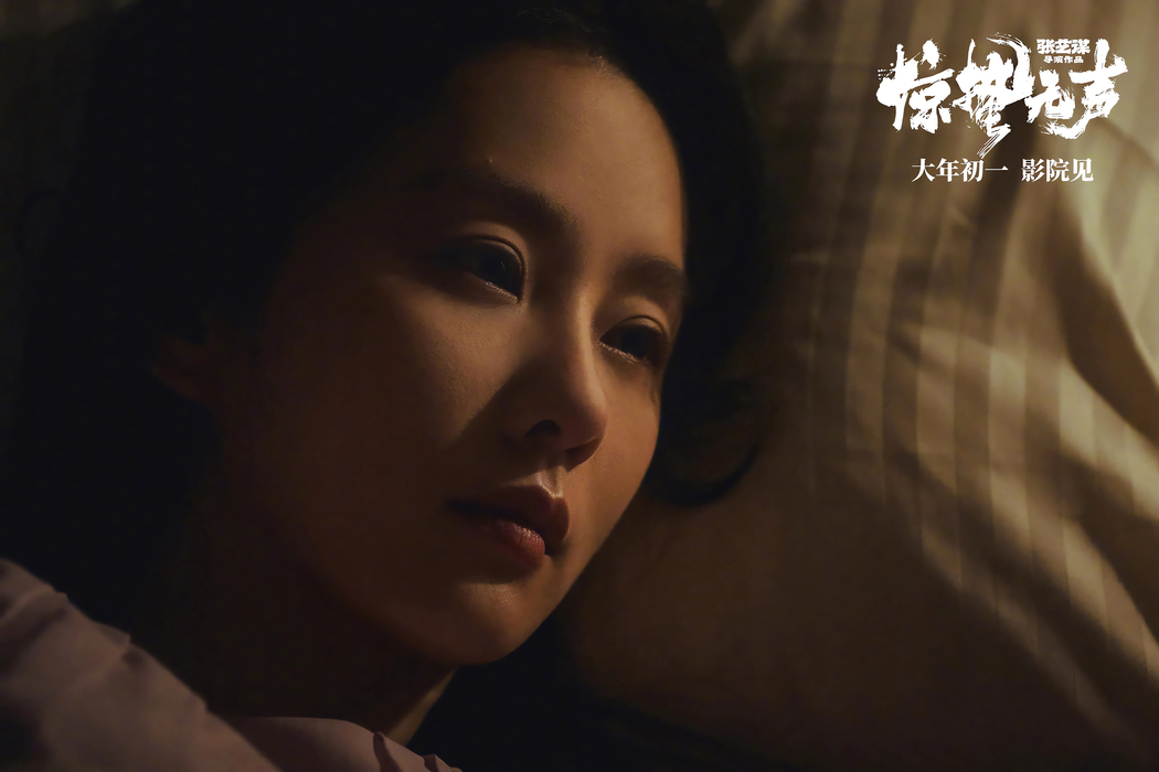 惊蛰无声刘诗诗4K高清剧照壁纸3840x2560免费下载