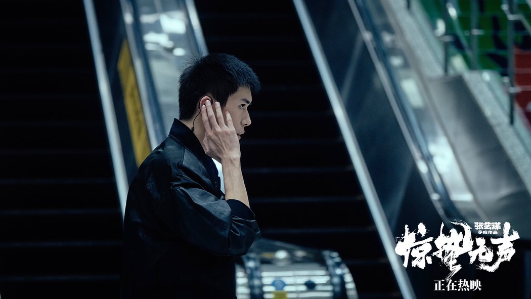 惊蛰无声易烊千玺高清剧照壁纸5572x3134免费下载