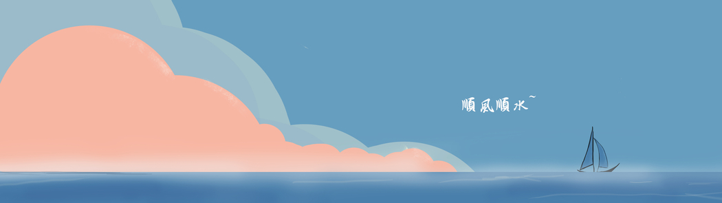 墨鱼部落格原创，顺风顺水云朵帆船5120x1440超宽屏高清双屏壁纸免费下载