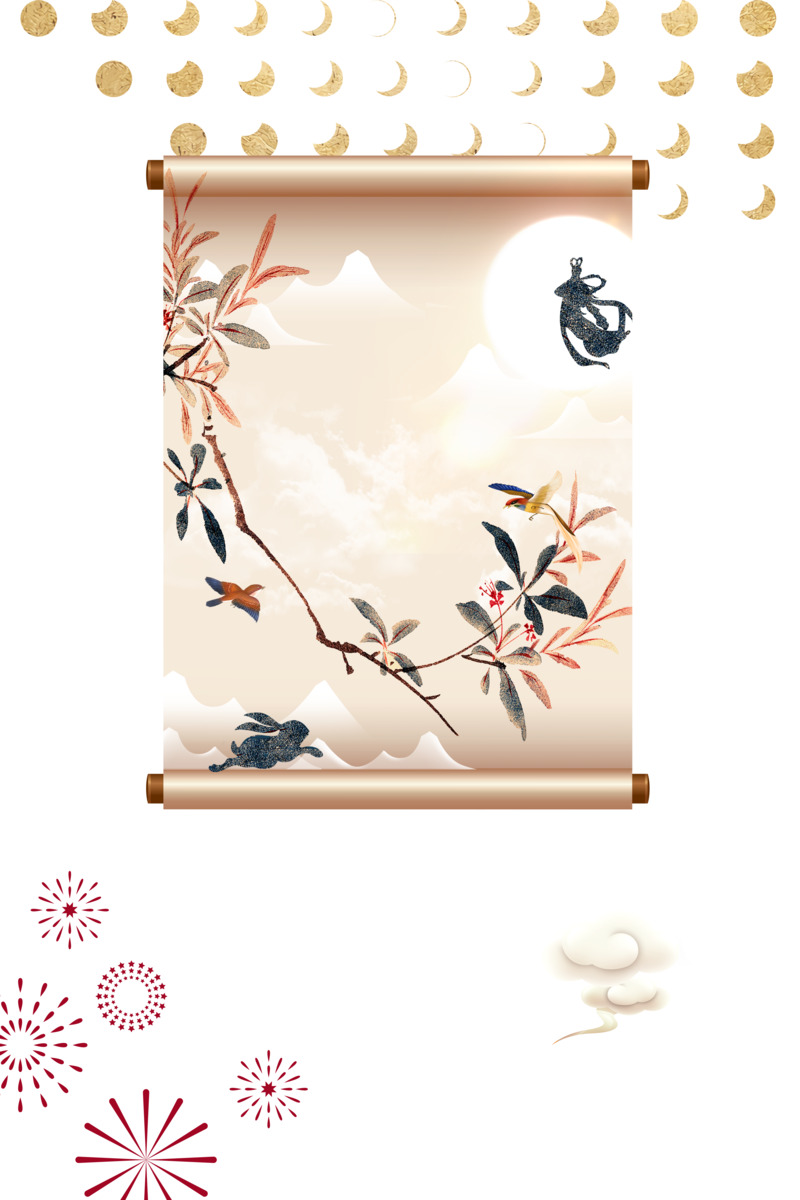 卷轴树枝装饰元素高清PNG透明图片-免费下载设计素材