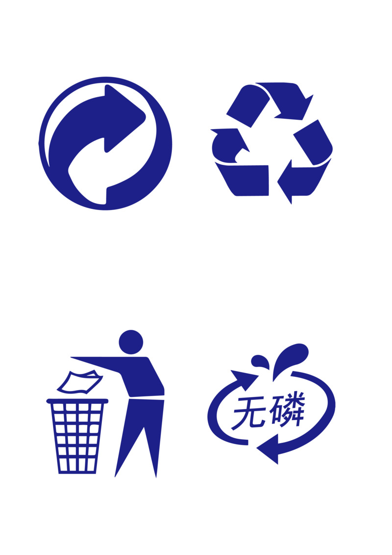 无磷环保矢量图标高清PNG透明免扣设计素材免费下载