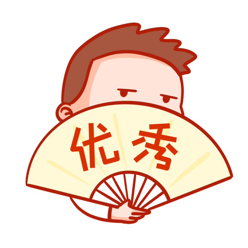 优秀表情包高清PNG透明免扣设计素材免费下载