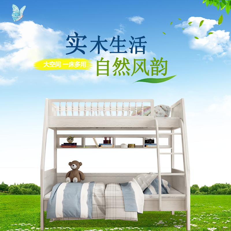 儿童床绿色高清PNG透明背景设计素材免费下载_海报元素图片